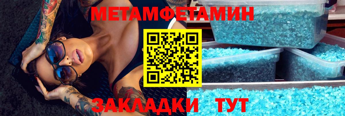 Амфетамин VHQ Дербент