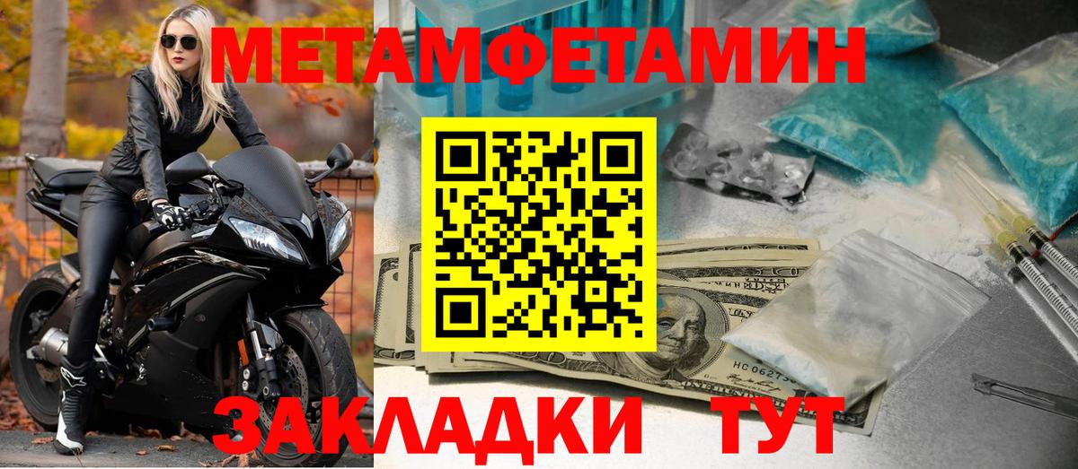 АМФЕТАМИН 97%  Вход с VPN  darknet официальный сайт  Дербент 