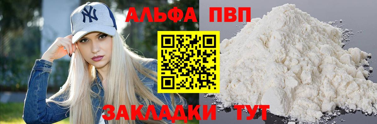 A-PVP СК Дербент