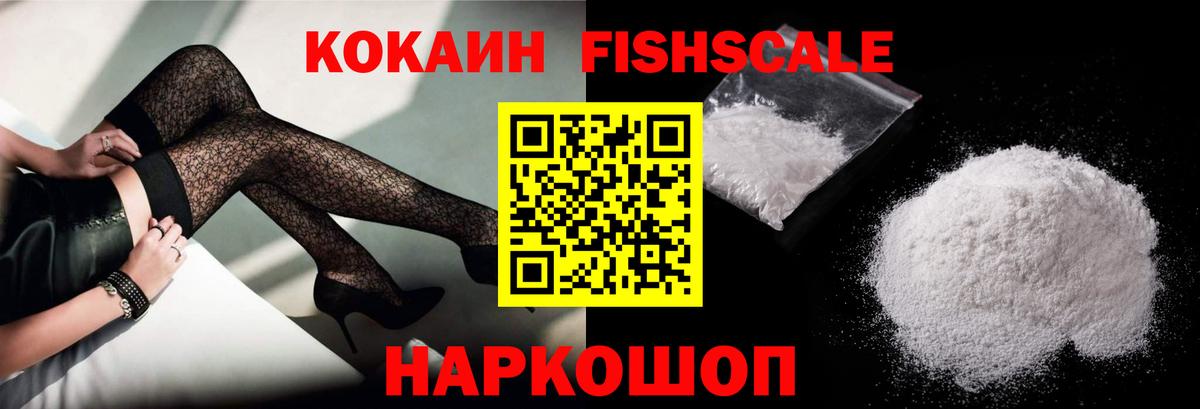 Cocaine Эквадор Дербент