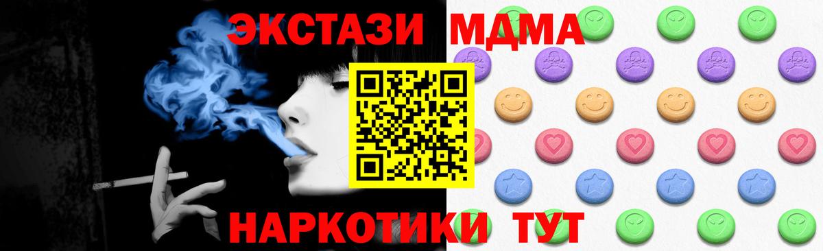 Экстази 300 mg  Вход с VPN  Ecstasy  это наркотические препараты  Ecstasy таблы  Дербент 