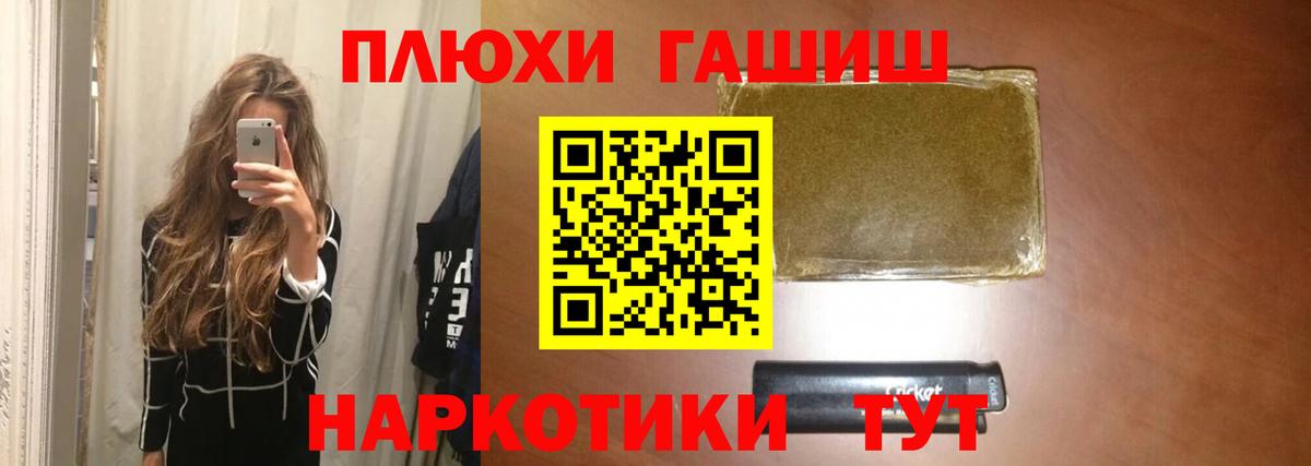 Гашиш индика сатива Дербент