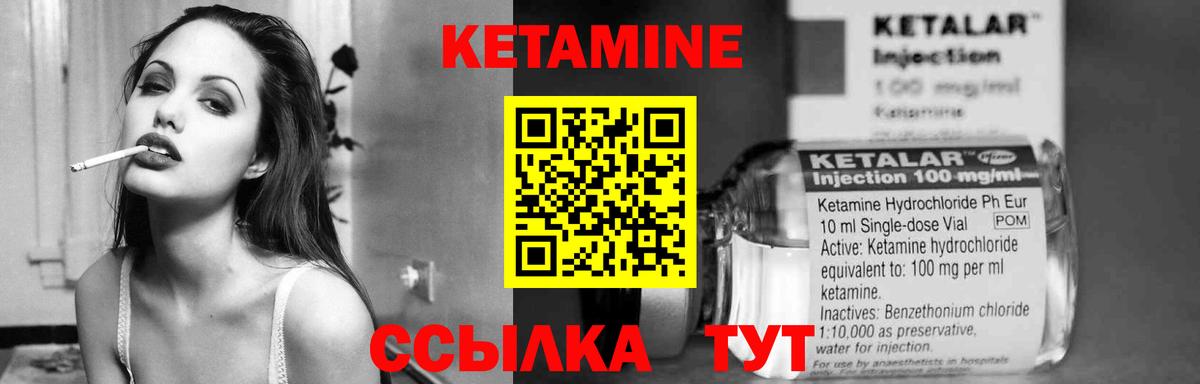 КЕТАМИН ketamine  Вход с VPN  Дербент  КЕТАМИН ketamine 
