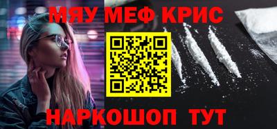 спайс Ачхой-Мартан