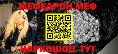 дживик Аша