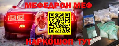 спайс Ачхой-Мартан