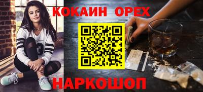 соль курить ск Баксан