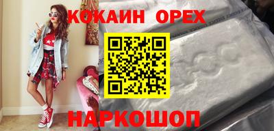 дживик Аша