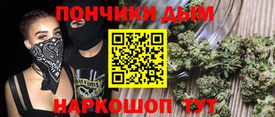 спайс Ачхой-Мартан
