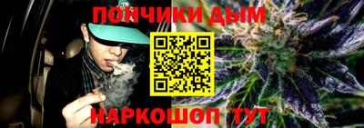 спайс Ачхой-Мартан