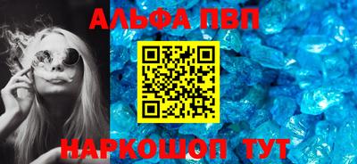 дживик Аша