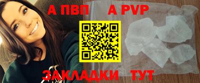 дживик Аша