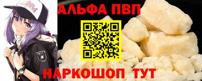 спайс Ачхой-Мартан