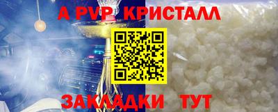 спайс Ачхой-Мартан