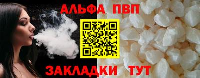 спайс Ачхой-Мартан