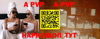 дживик Аша