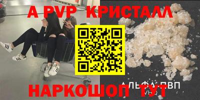 спайс Ачхой-Мартан