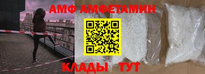 спайс Ачхой-Мартан