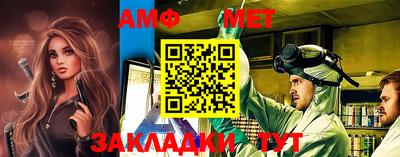 дживик Аша