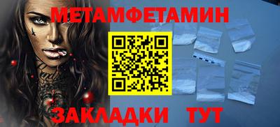 спайс Ачхой-Мартан