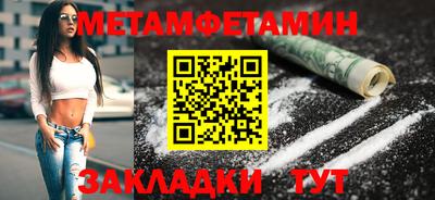 спайс Ачхой-Мартан