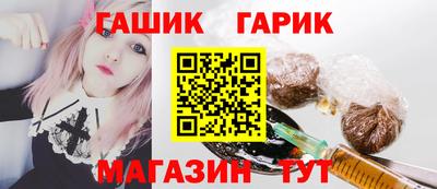 спайс Ачхой-Мартан