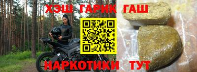 дживик Аша