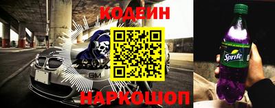 спайс Ачхой-Мартан