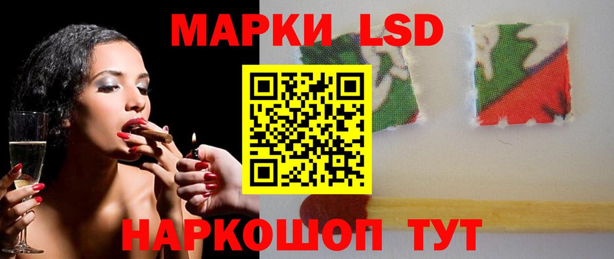 Лсд 25 экстази  Вход с VPN  Дербент  LSD-25 экстази кислота  ЛСД экстази кислота 