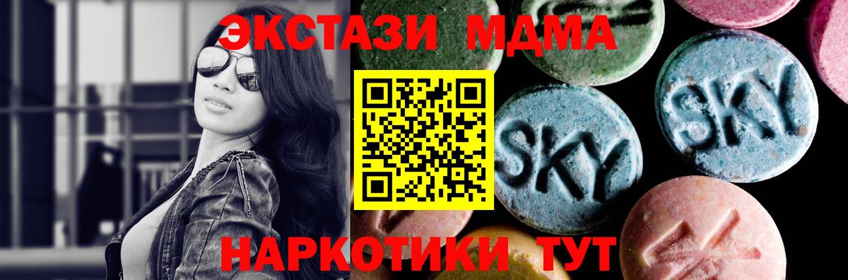 Дербент  МДМА  Вход с VPN  МДМА Molly  МДМА Molly 