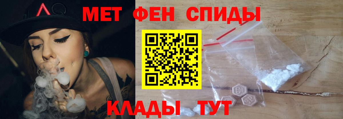 Дербент  МЕТАМФЕТАМИН винт  Вход с VPN  МЕТАМФЕТАМИН винт 
