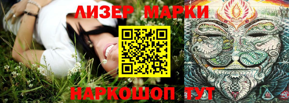 Дербент  Марки N-bome 1500мкг  Наркотические марки  Марки N-bome 1500мкг  Вход с VPN 