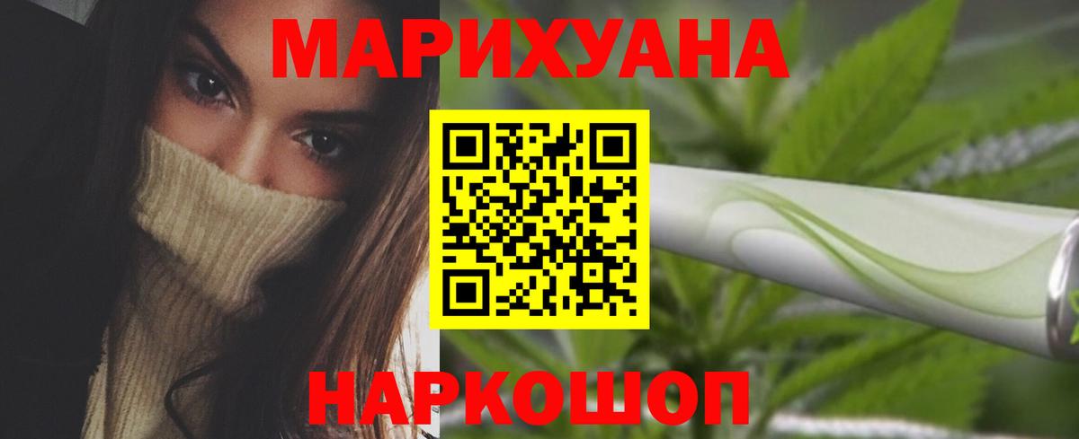Бошки Шишки MAZAR  Канабис планчик  Бошки Шишки Ganja  Дербент  Вход с VPN 
